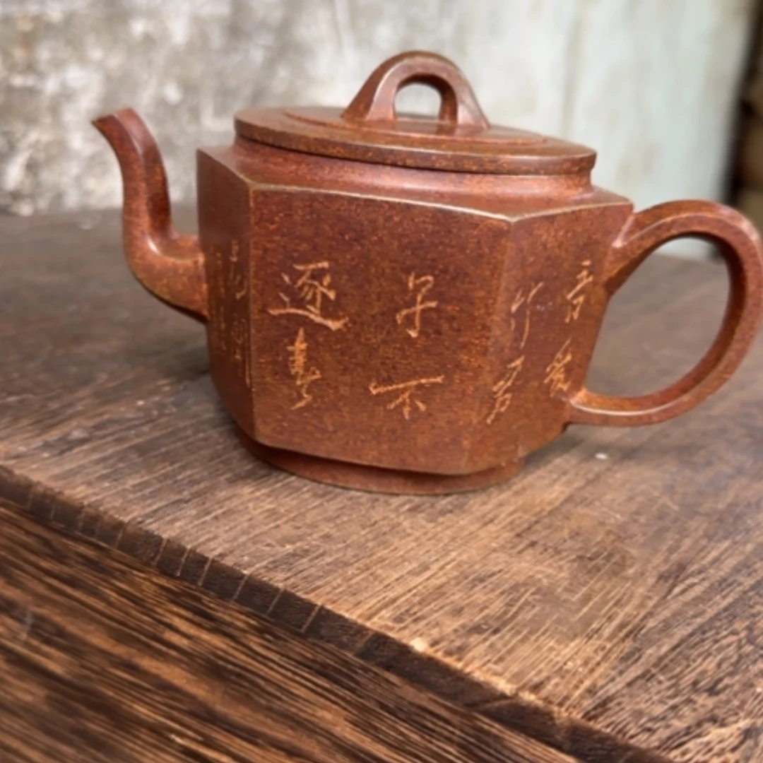 【闪购商品】茶壶紫砂紫砂茶具