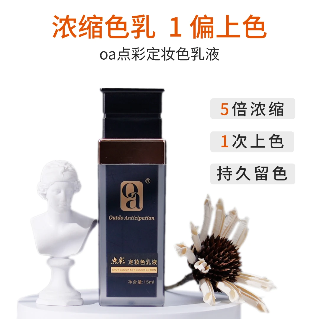 oa【乳状】雾眉手工雾机器点雾手工野生眉妆感男士雾眉色乳