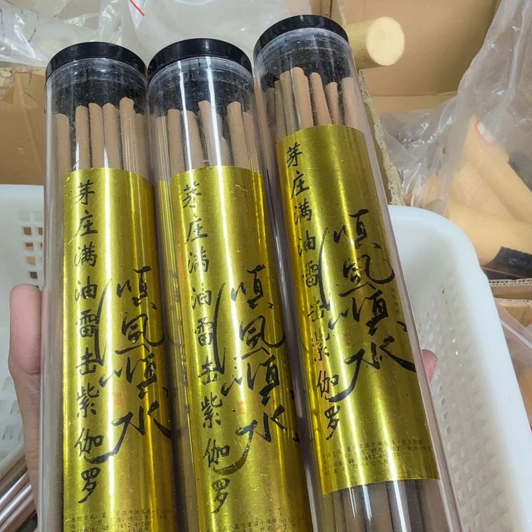 紫砂我8888888888888888