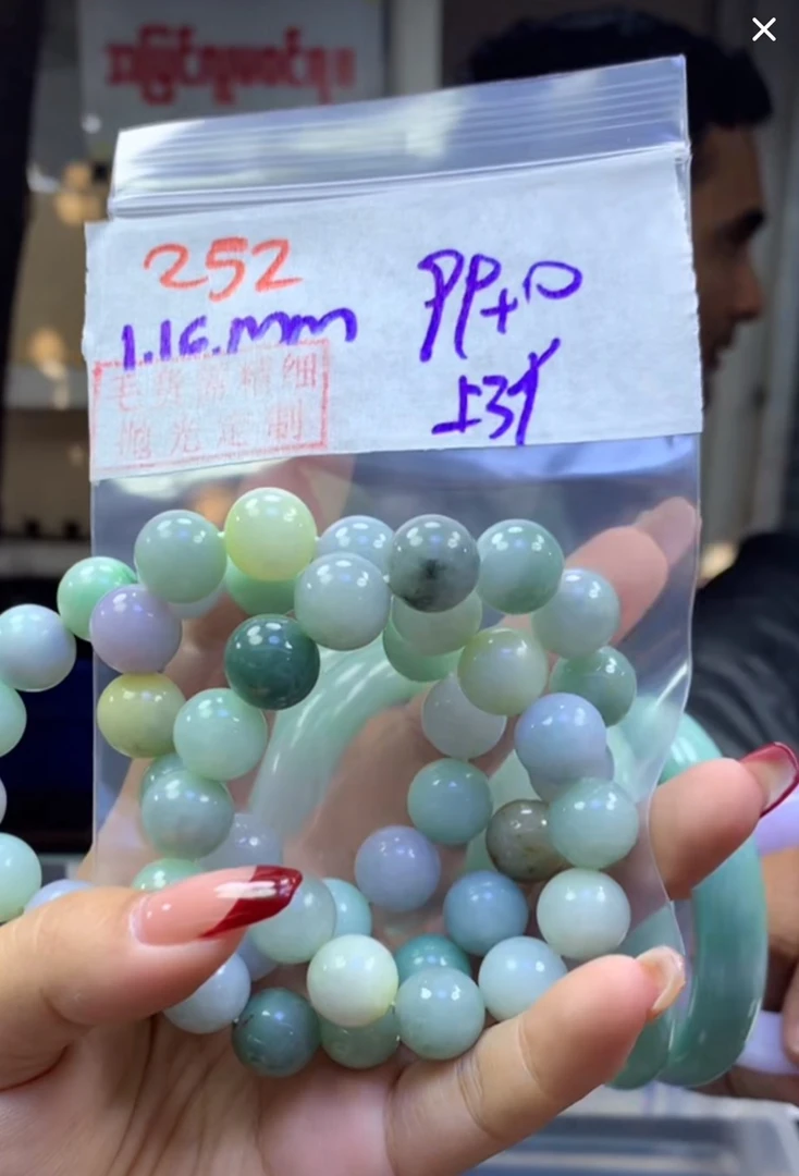 定制翡翠未镶嵌毛货252手串+99元+多样性拍一发一