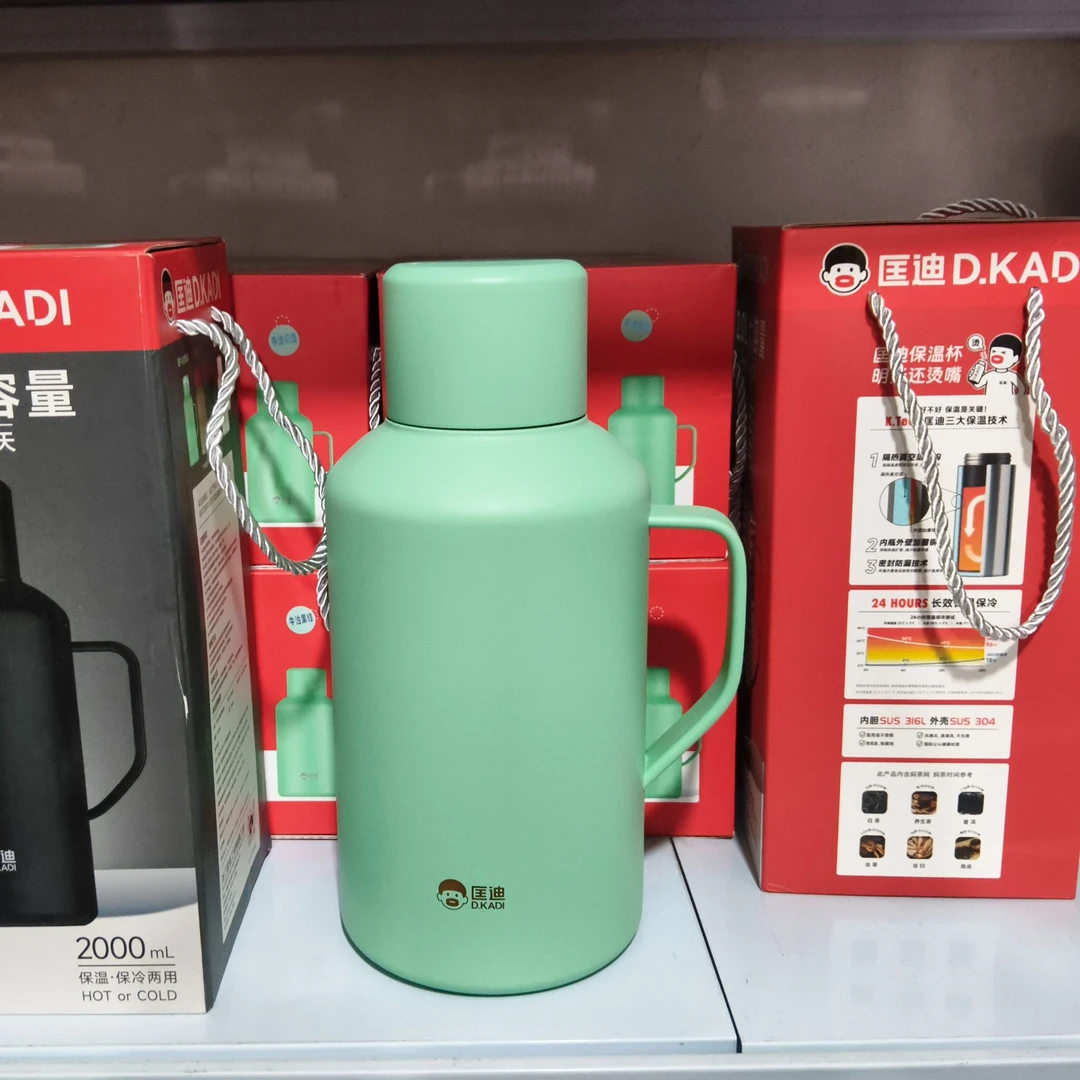 2.0L升闷茶壶 888