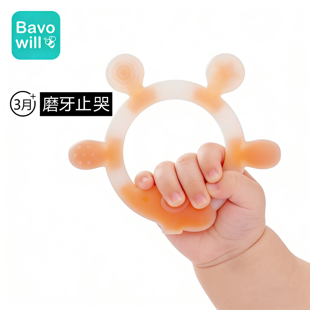 宝无忧宝宝大象牙胶手抓多重安抚婴儿牙胶玩具婴儿3-12个月