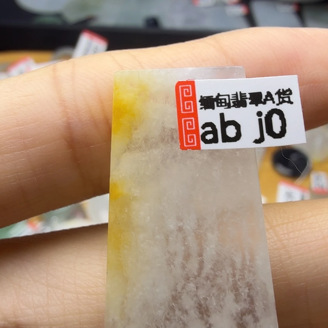 翡翠未镶嵌颈饰天然缅甸翡翠A货