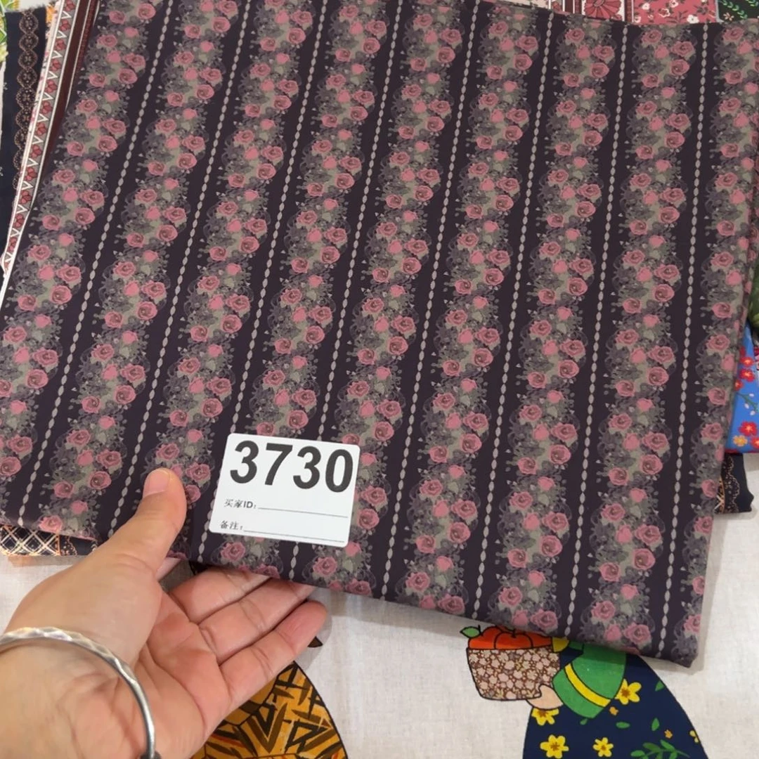 棉一米价纯棉平布1.1米宽果子17