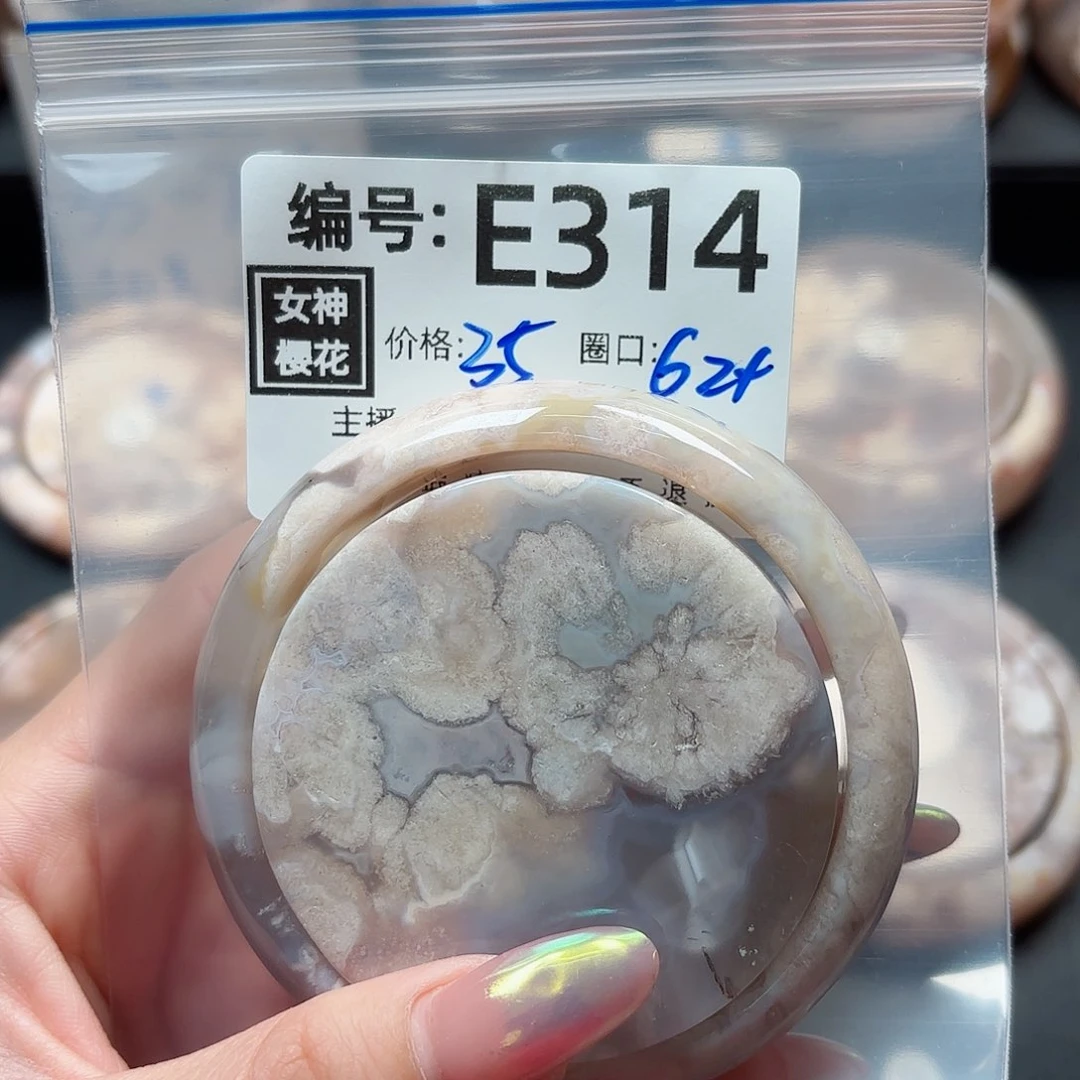 石英质玉手镯合金哈***2