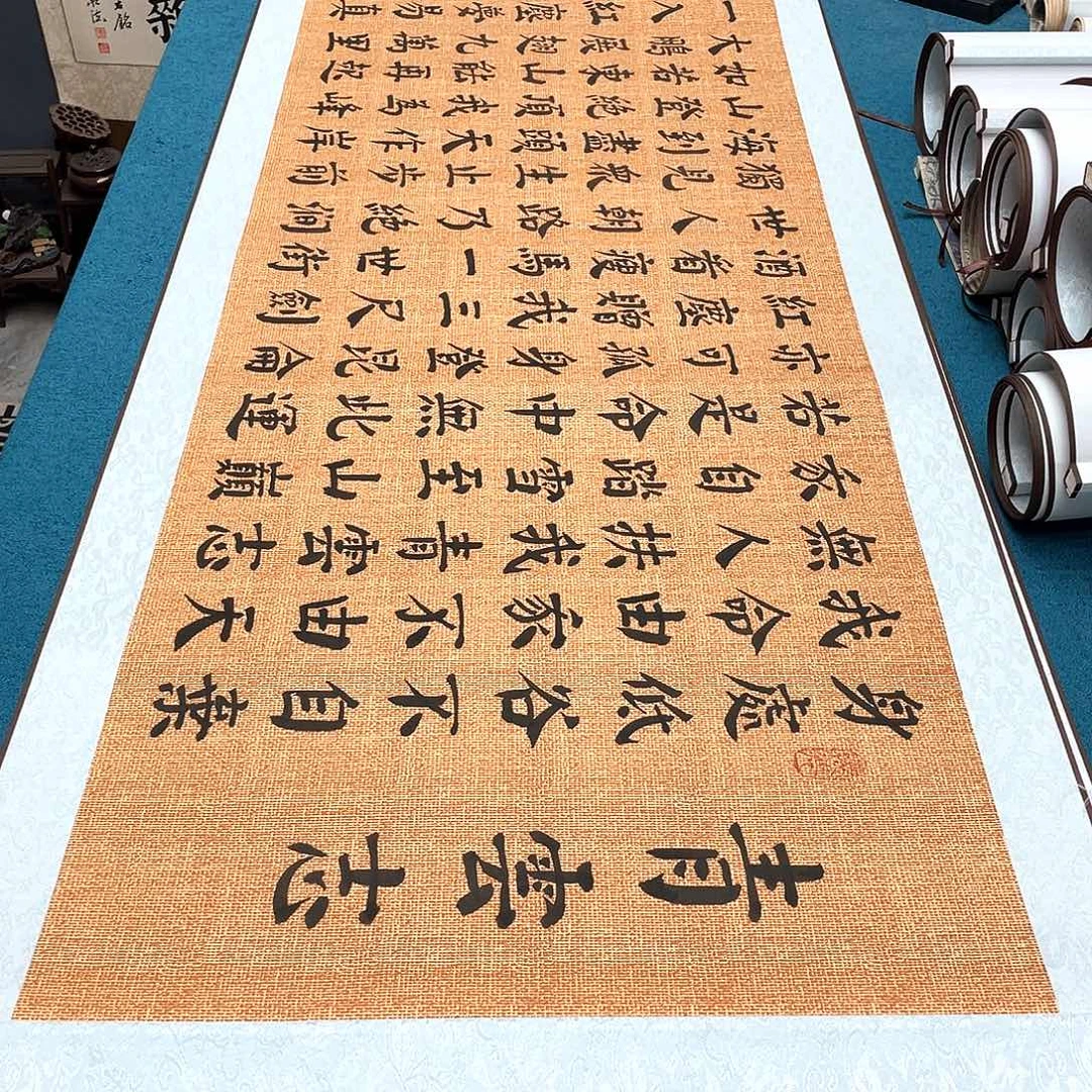 书法精装裱纯手写假一赔万精品銘家