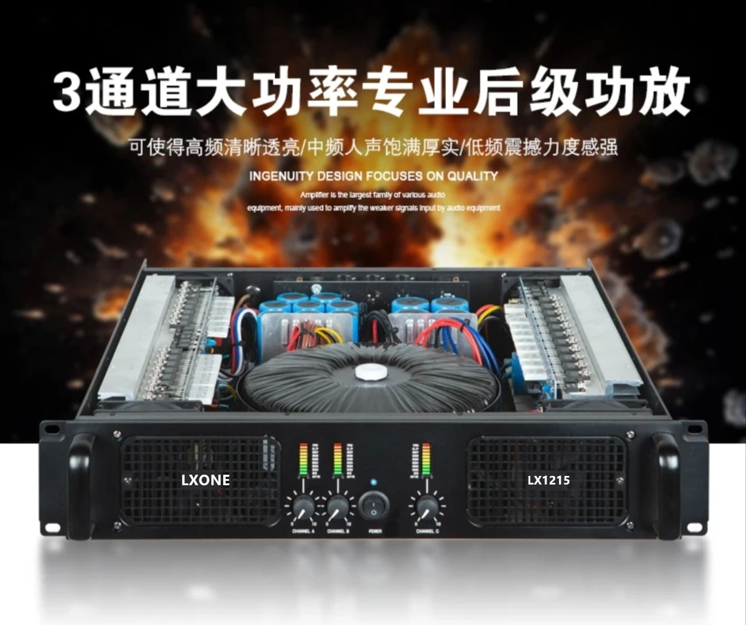 三通道舞台演出纯后级婚庆酒吧DJKTV专业大功率功放