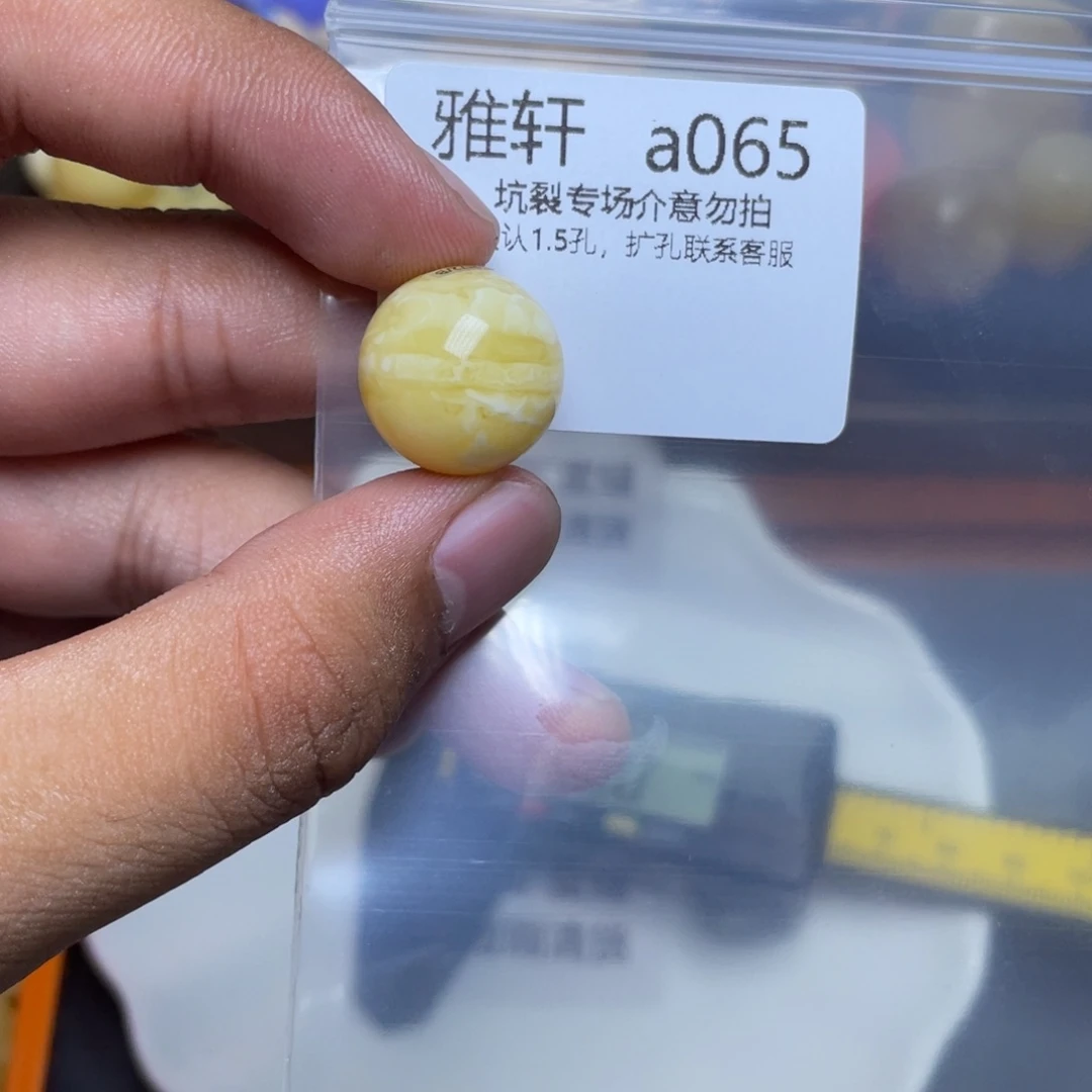 琥珀未镶嵌珠宝奇石浩*