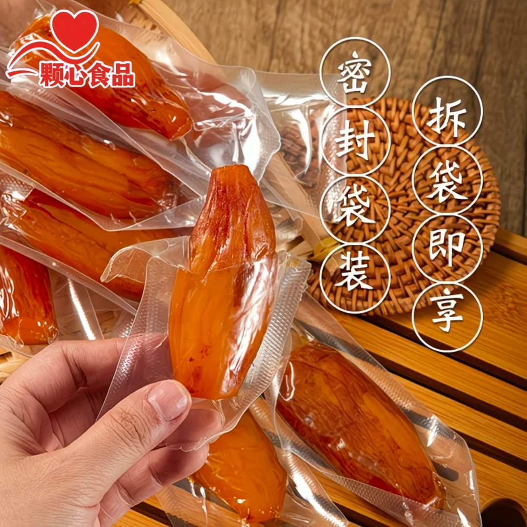 带皮拇指小香薯干香甜软糯解馋代餐小零食减肥代餐独立包装