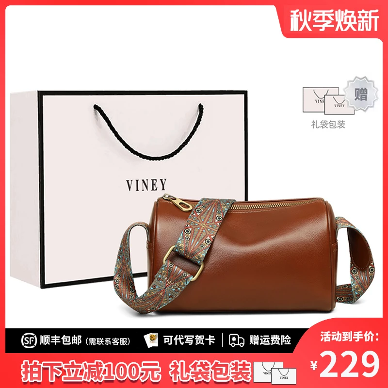 Viney真皮包包女包2025时尚轻奢斜挎小圆包生日礼物送女友送老婆