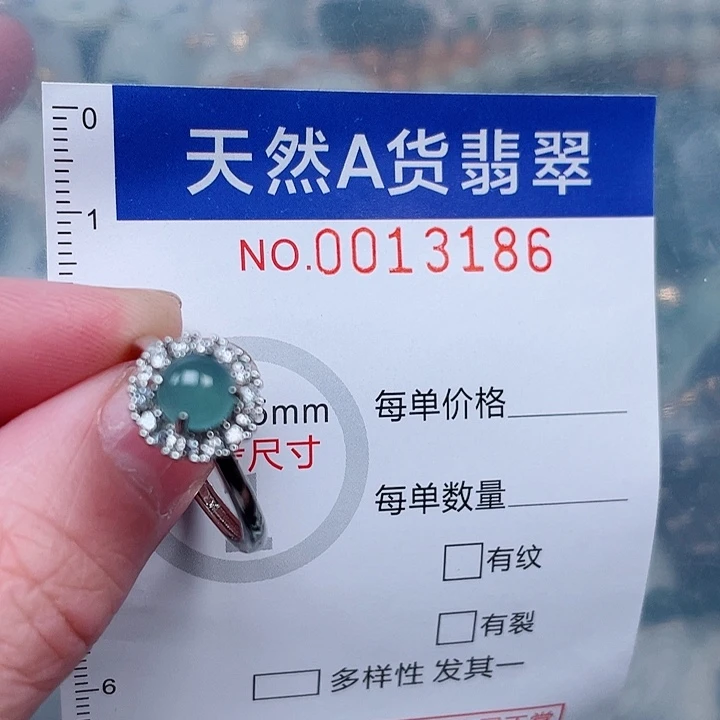 吊坠(赠链)未镶嵌翡翠