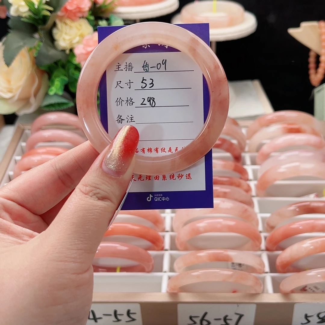 石英质玉未镶嵌手镯