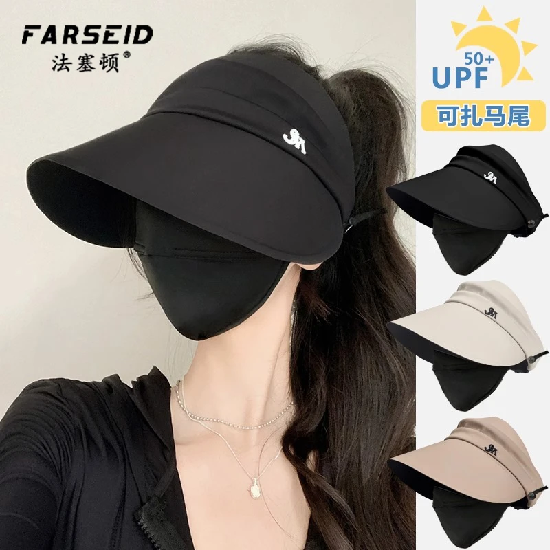 防晒帽女款2025新款帽子夏季空顶遮阳帽户外骑车防紫外线太阳帽男