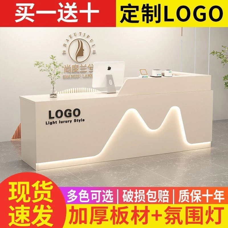 吧台收银台店铺小型轻奢服装店理发店美容院超市公司前台接待柜台