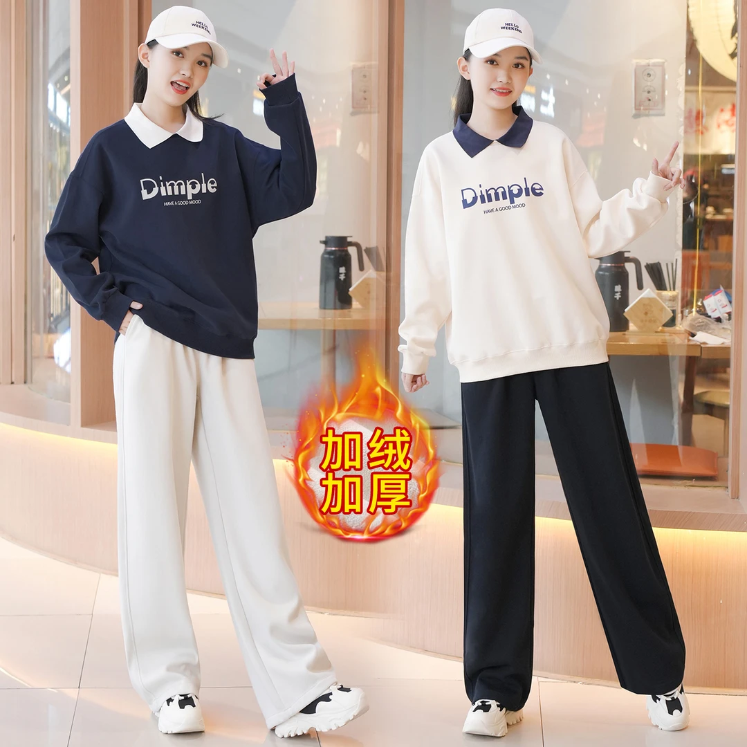 女童春秋装2025新款中大童初高中生女孩宽松翻领卫衣休闲运动裤