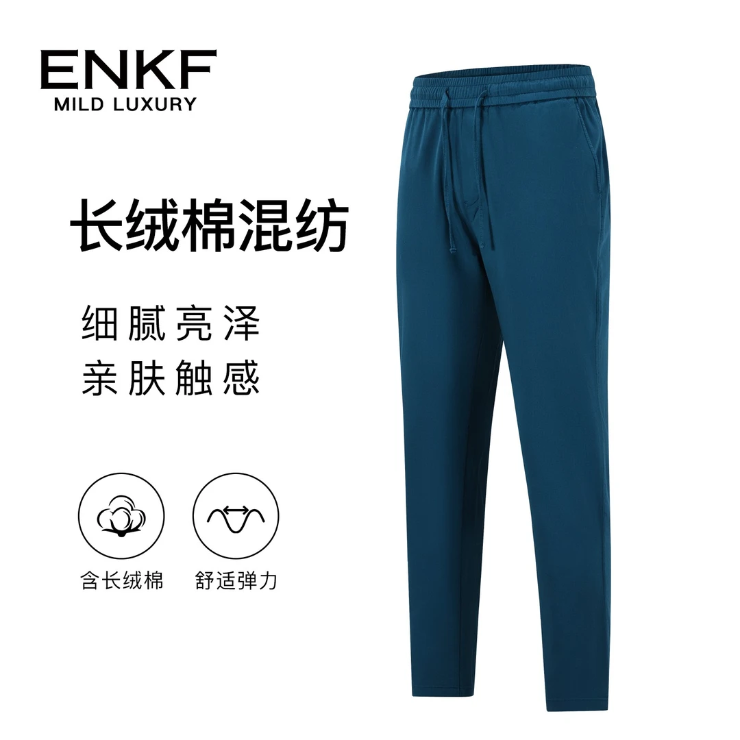 蒙口透夏季裤子轻奢时尚男士中青年薄款休闲裤百搭商务弹力松紧腰