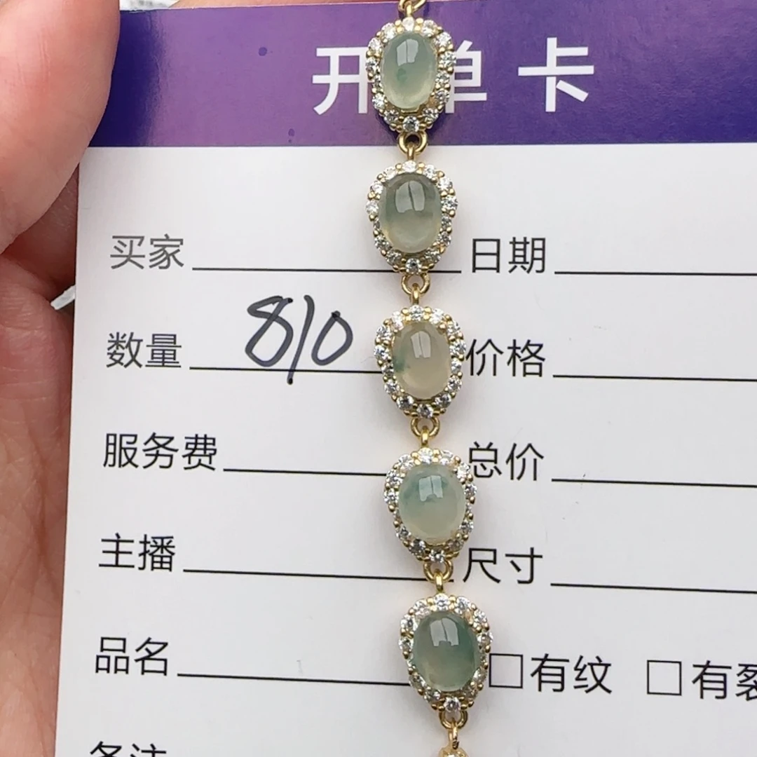 银S925镶嵌戒指翡翠