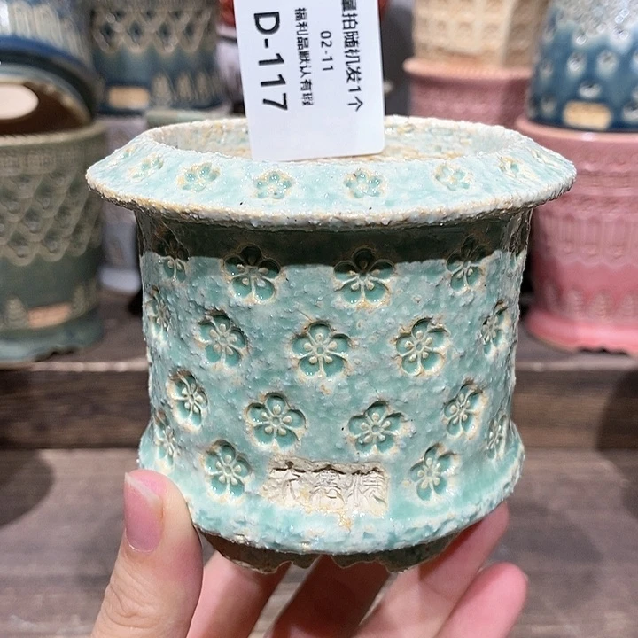 七里烧陶瓷02-11-117口径6