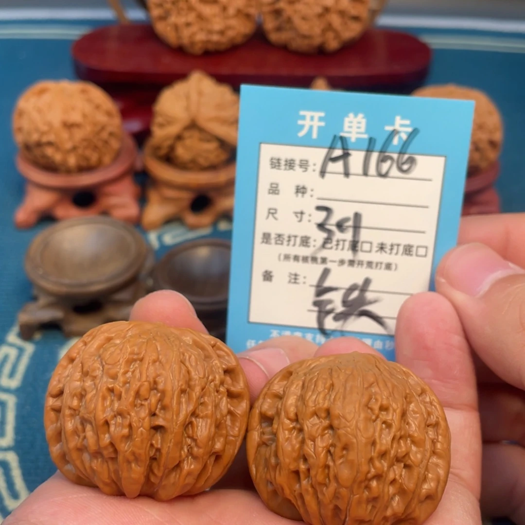 吊坠文玩核桃核桃