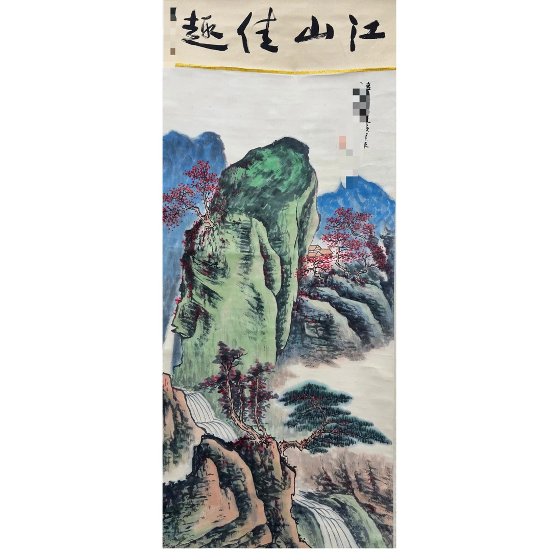 谢老 款 山水立轴 137X68约8.4平尺