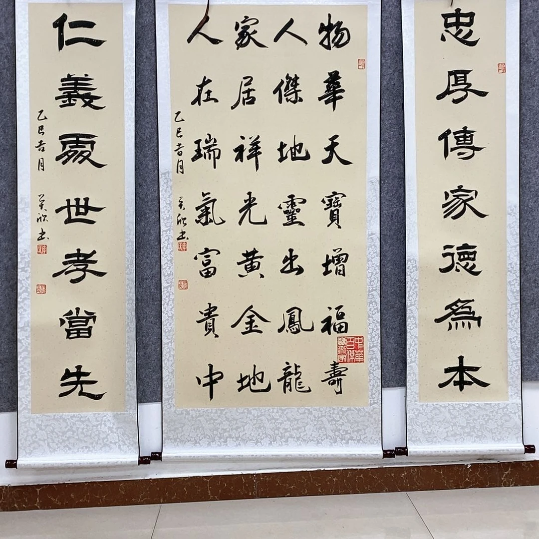 【闪购商品】书法书法作品书法作品