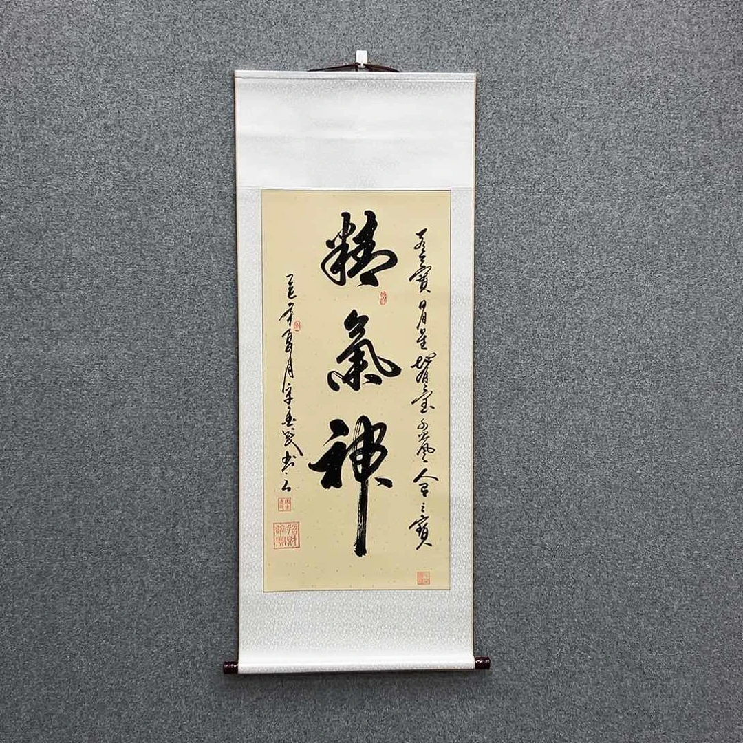 书法三尺仿古色 精气神