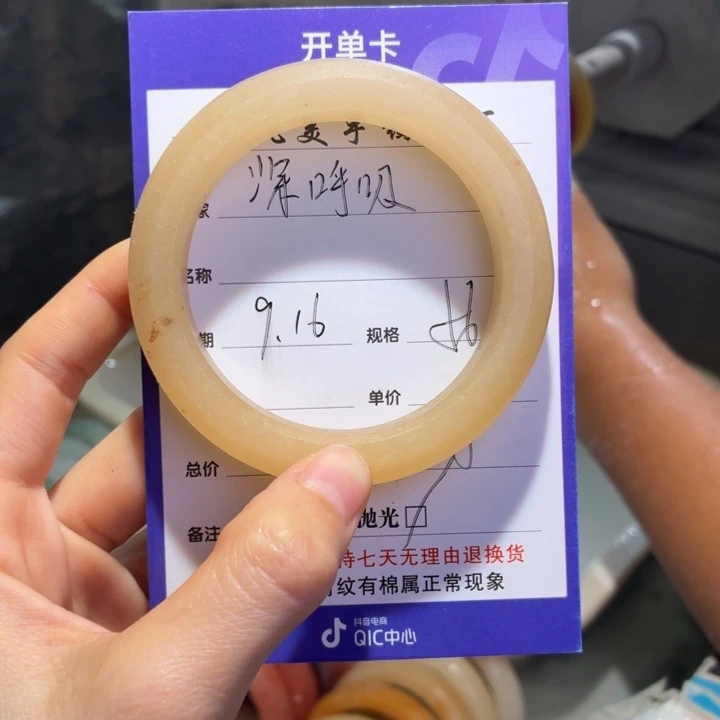 深***吸定制石英质玉定制