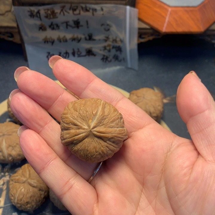臭***玖文玩核桃把件元宝