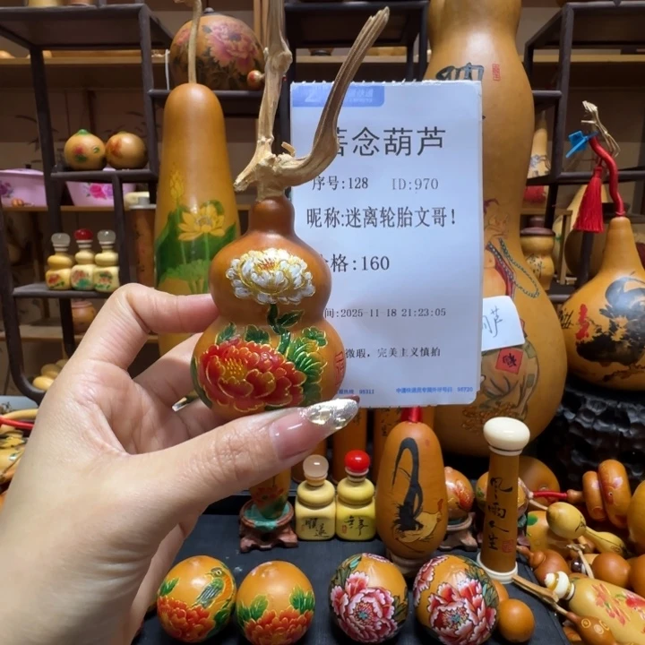 迷***！背部定制舍得二字不退不换