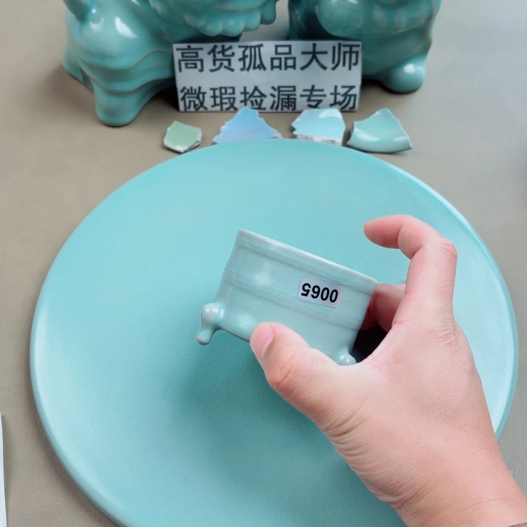 其他瓷与王同行，汝你所愿