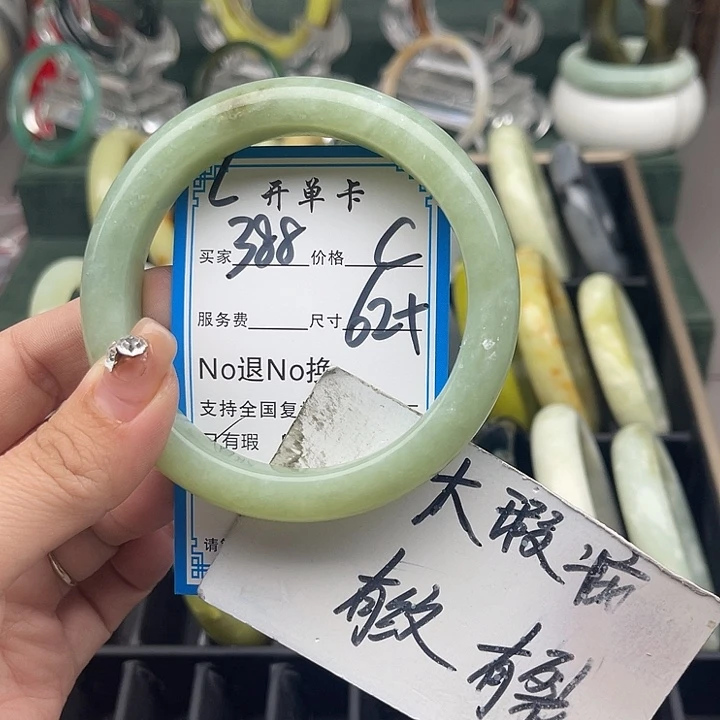 蛇纹石玉未镶嵌手镯