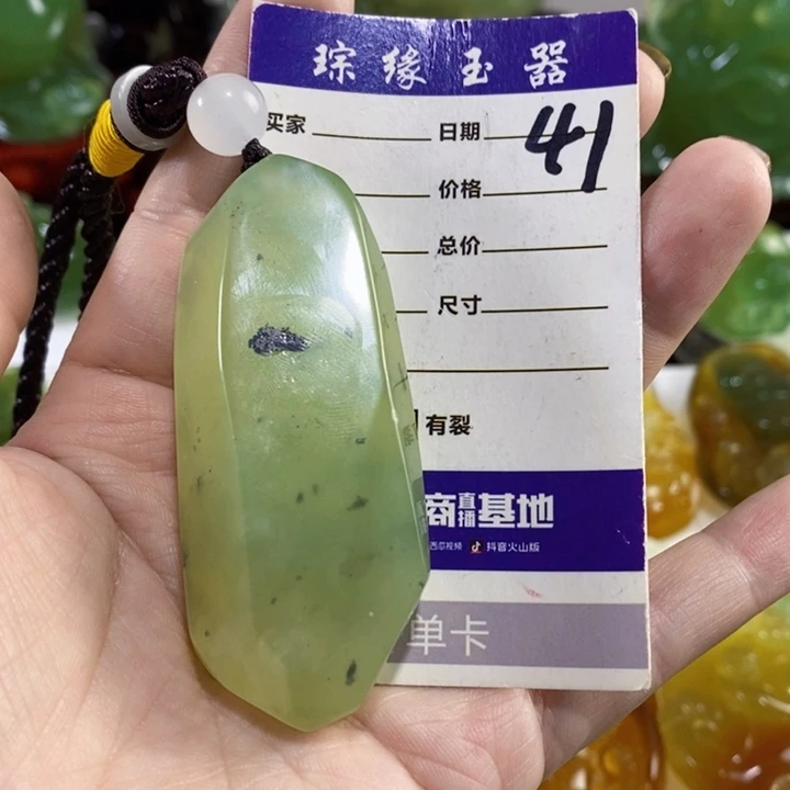 未镶嵌岫玉手把件
