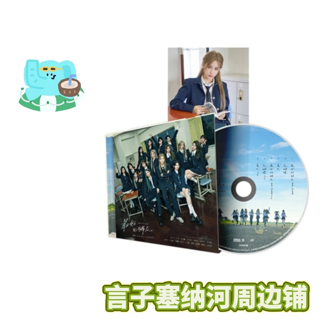 SNH48 小卡转盘抽抽乐