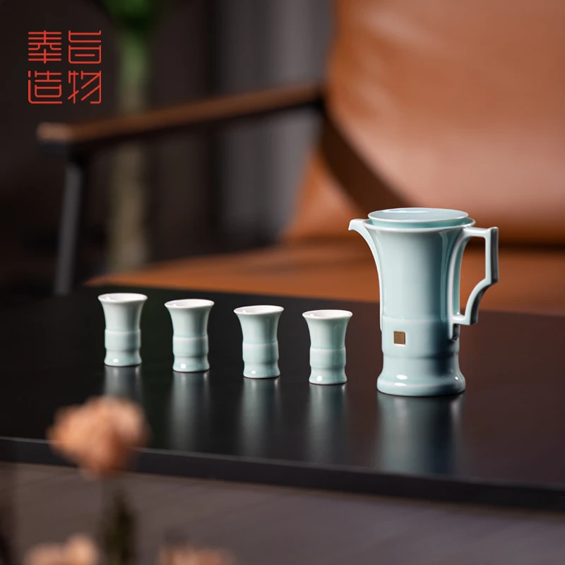 上新 奉旨造物 简约现代青瓷和尊酒具套装 一壶四杯白酒杯陶瓷