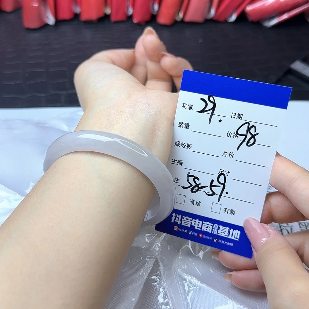 未镶嵌手镯翡翠29