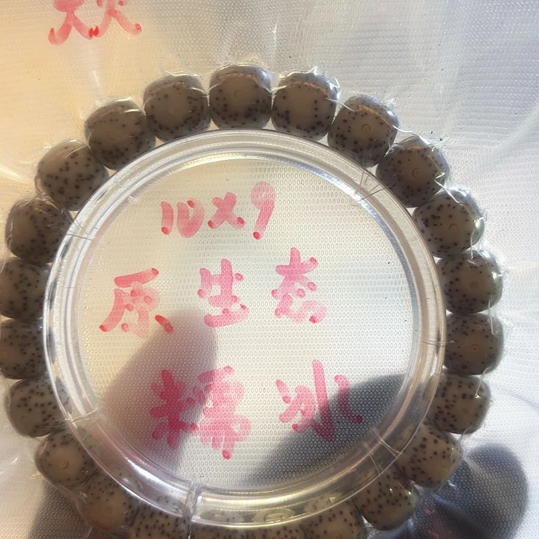 橄榄核手串/手链星月手串10单圈手串