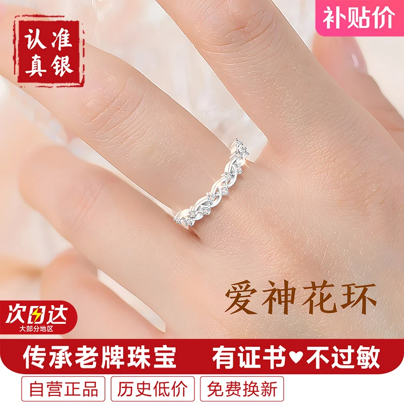 925银戒指 女款女士情侣对戒满钻排钻排戒女戒轻奢高级感送女朋友