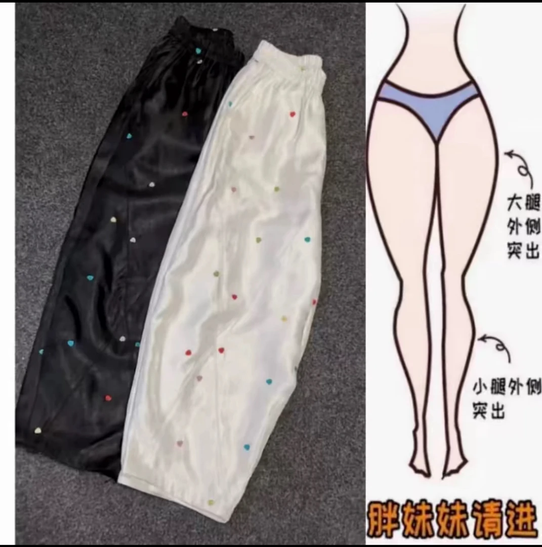 0298夏季新款桃心刺绣显瘦萝卜裤(裤长88左右)