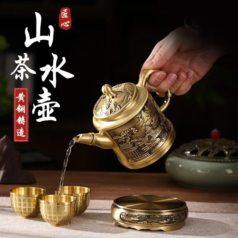 道云全黄铜可旋转盖子浮雕山水壶轻奢创意铜茶风壶水轮流转铜壶摆