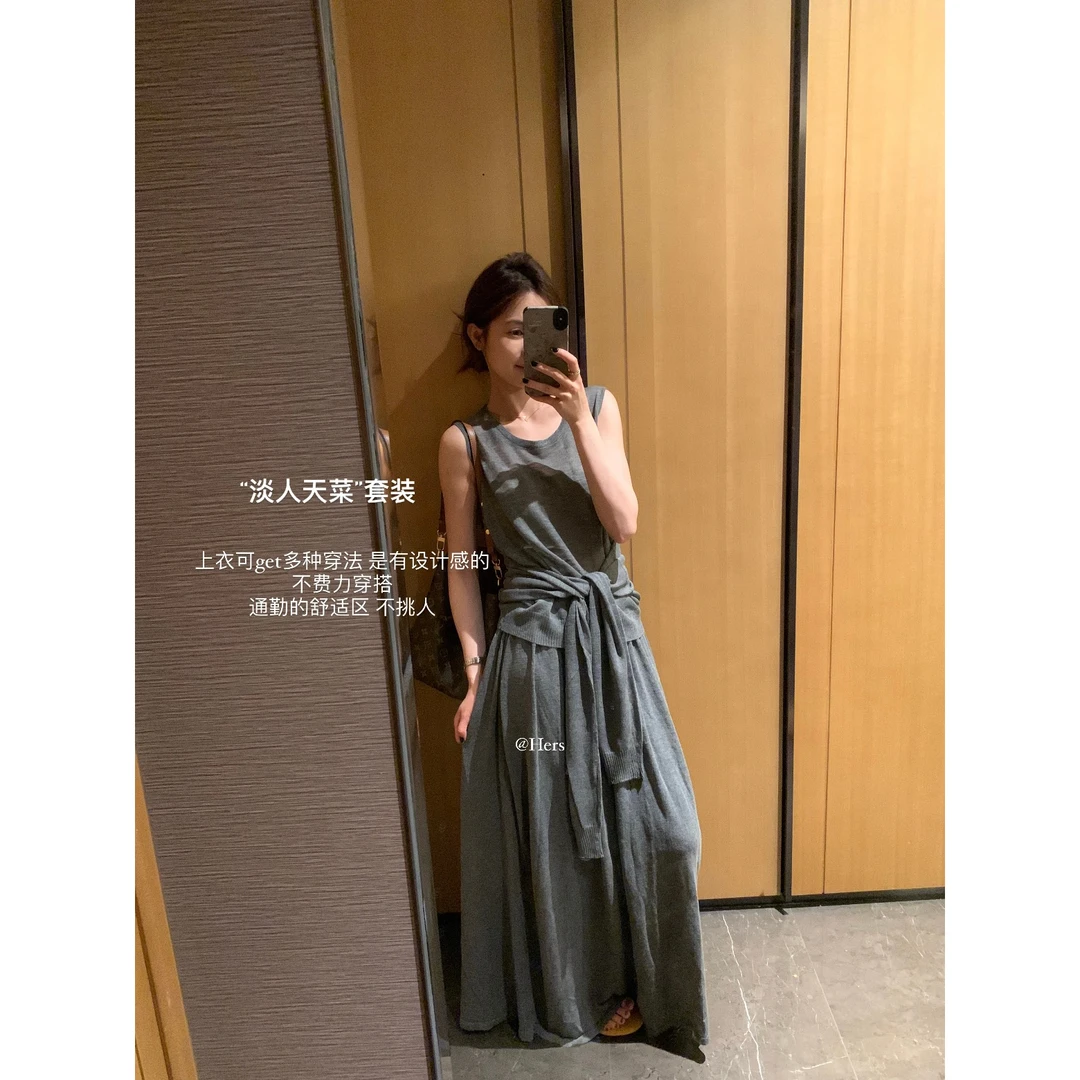 美树 Hers-淡人天菜两件套背心+半身裙套装(get多种穿法)21037