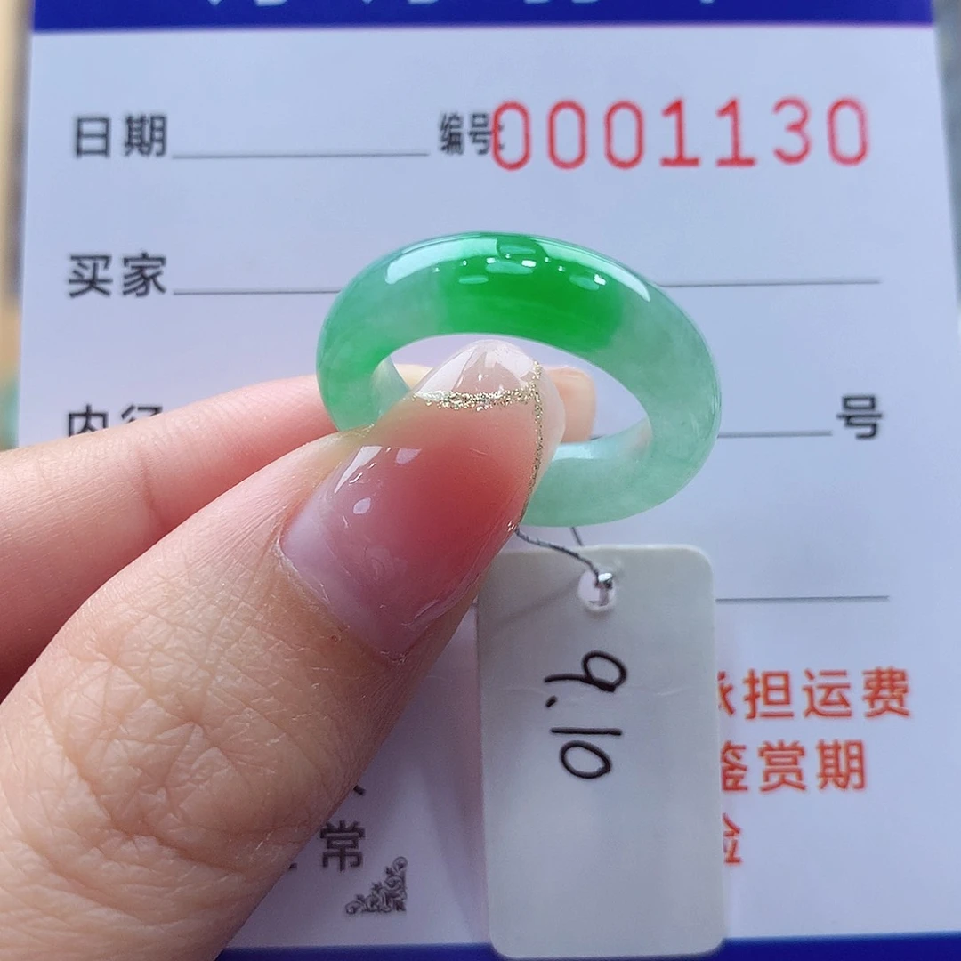 未镶嵌戒指翡翠缅甸A货