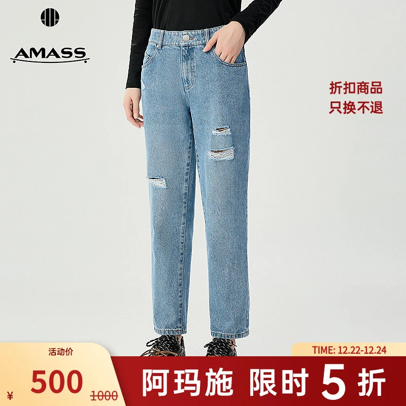 阿玛施AMASS新款女装休闲百搭时尚破洞直筒显瘦九分牛仔裤5100632