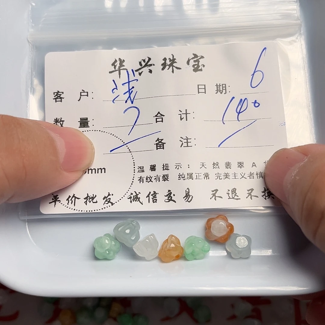 翡翠未镶嵌颈饰浅***狗