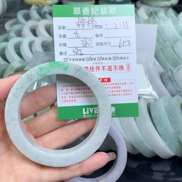 定制翡翠翡翠手镯定制未镶嵌柠****淘