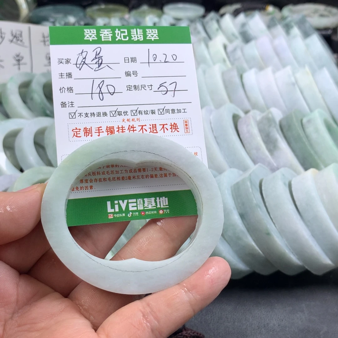 皮***饭定制翡翠未镶嵌手镯