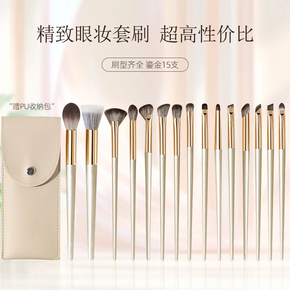 鎏金款化妆眼影刷鼻影晕染刷初学者软毛化妆刷高光刷眼线刷眉刷