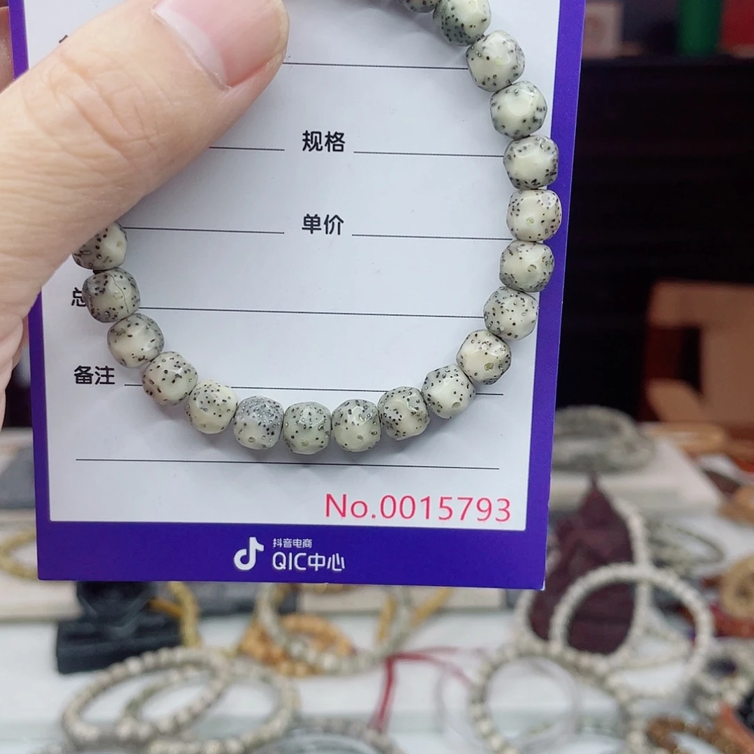 手串星月菩提星月