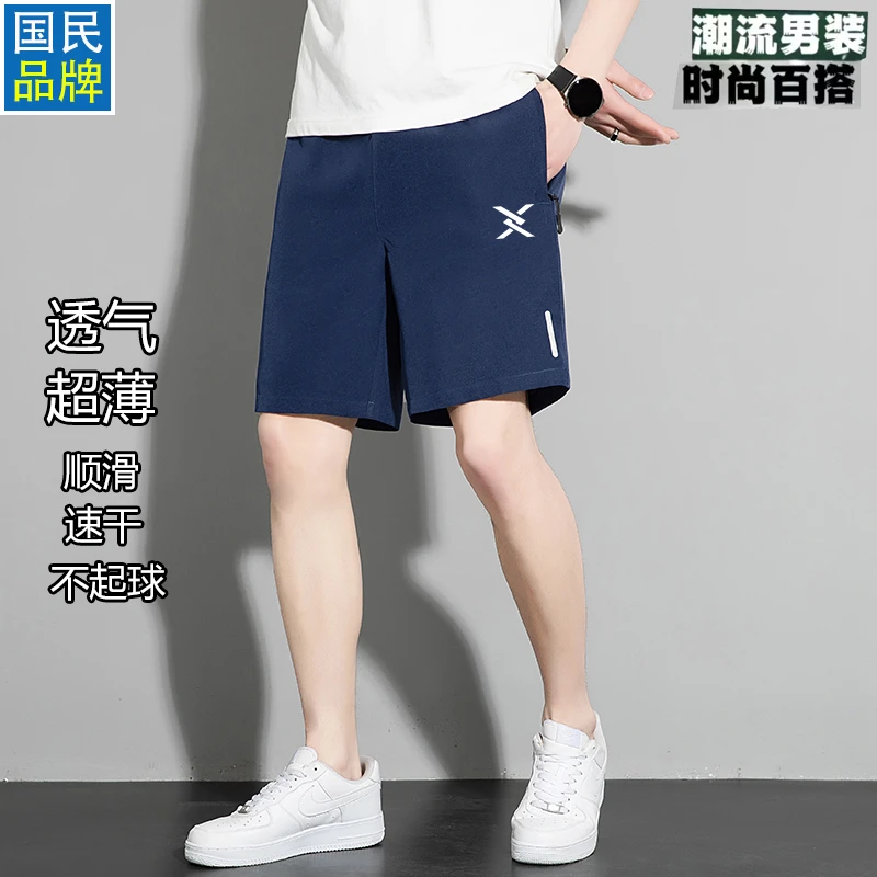 品牌跑步短裤男夏季冰丝速干大码宽松休闲超轻薄款户外运动五分裤