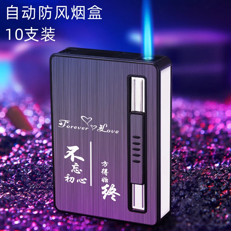 新款细粗烟盒防风充气充电打火机一体10支20支便携男士自动弹烟铝