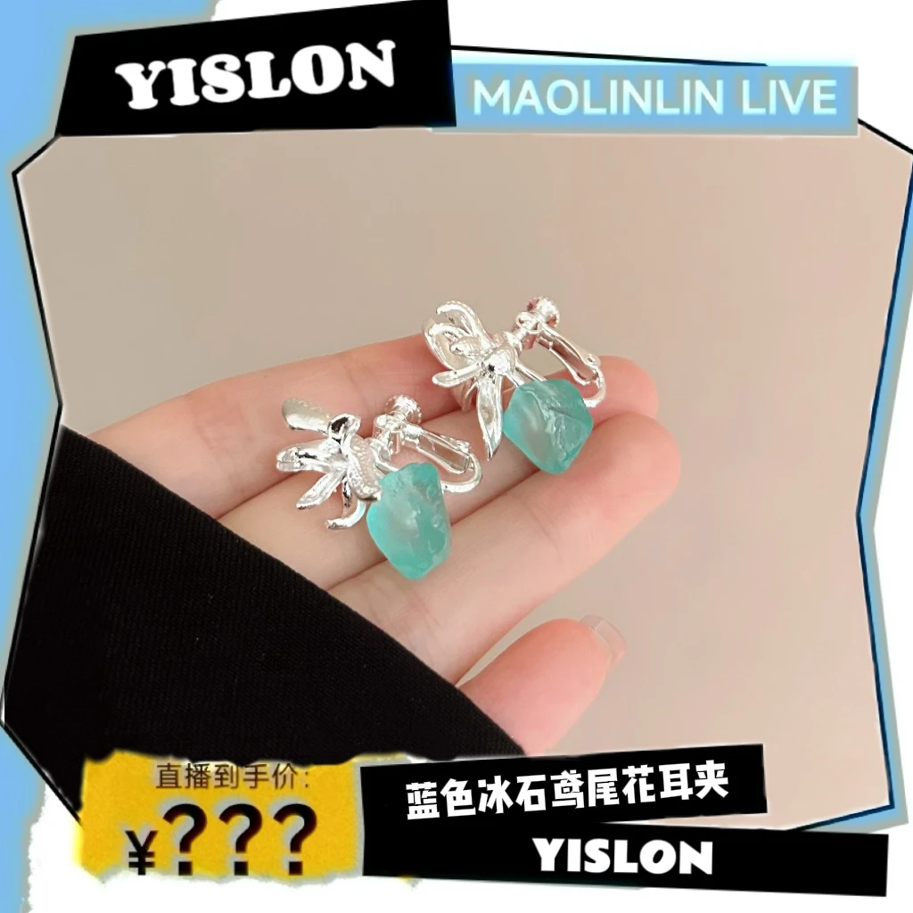 铜合金树脂耳饰 YISLON/新款鸢尾花耳夹小清新蓝色冰石花朵耳饰